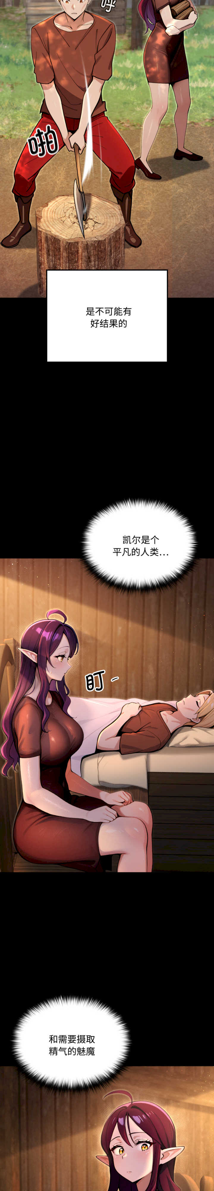 迷雾深处的诱惑/XX地下城