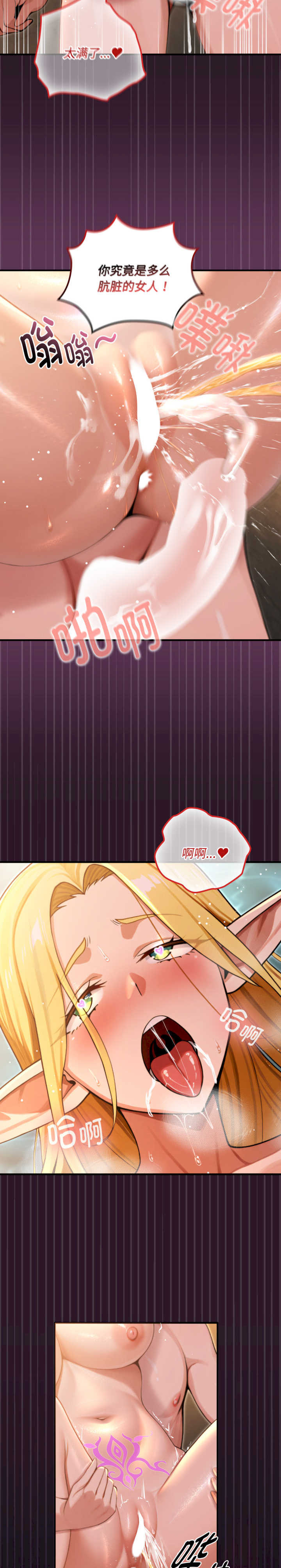 迷雾深处的诱惑/XX地下城