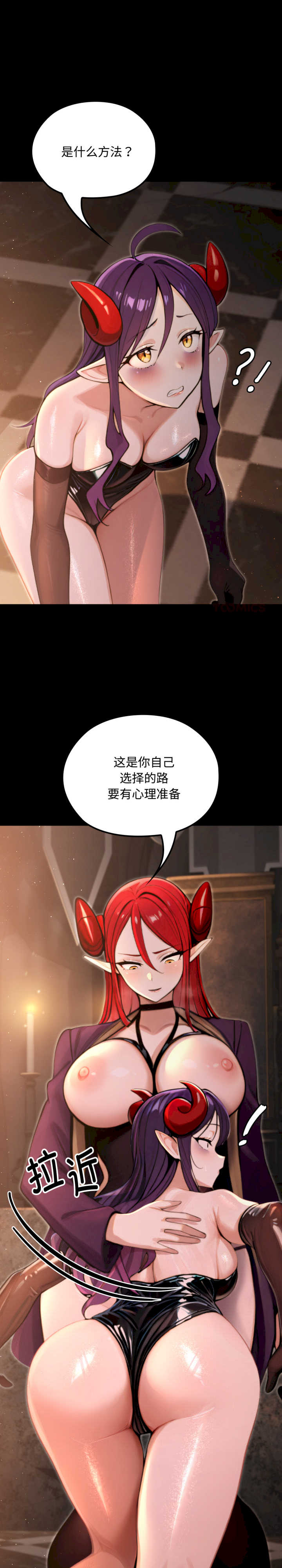 迷雾深处的诱惑/XX地下城