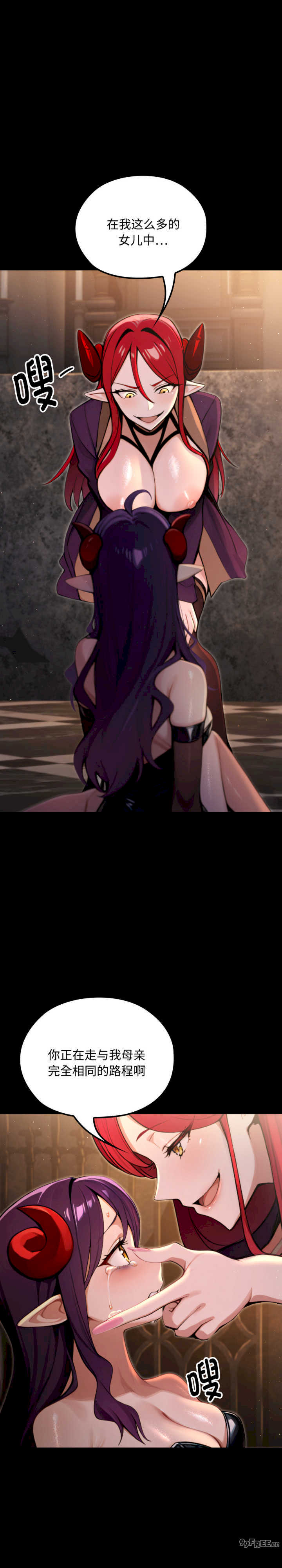 迷雾深处的诱惑/XX地下城