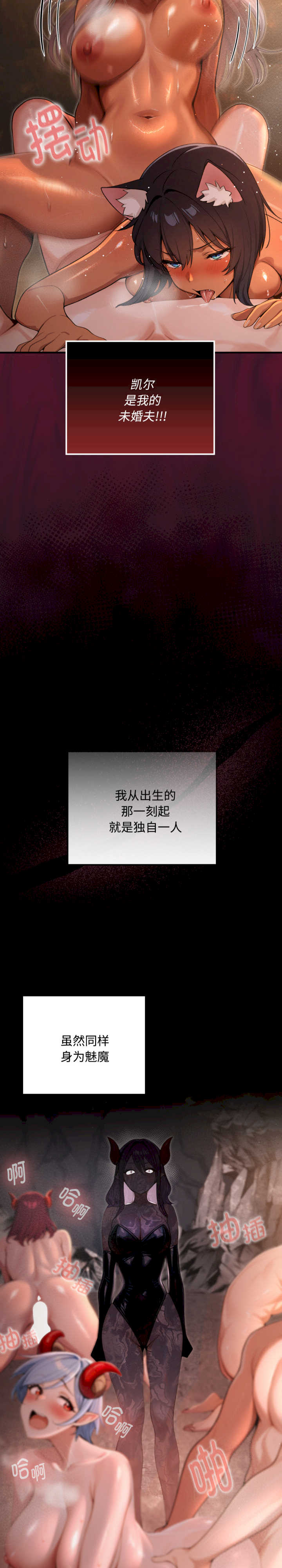 迷雾深处的诱惑/XX地下城