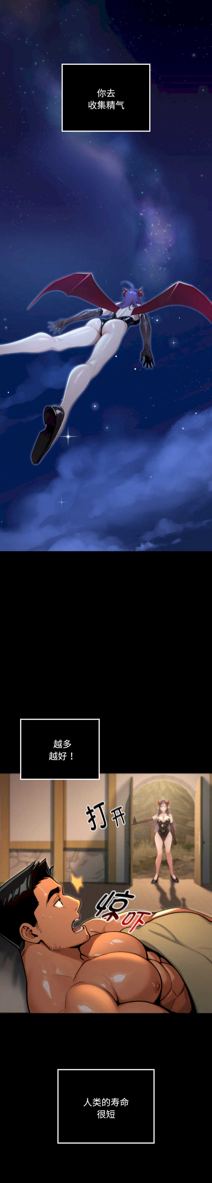 迷雾深处的诱惑/XX地下城