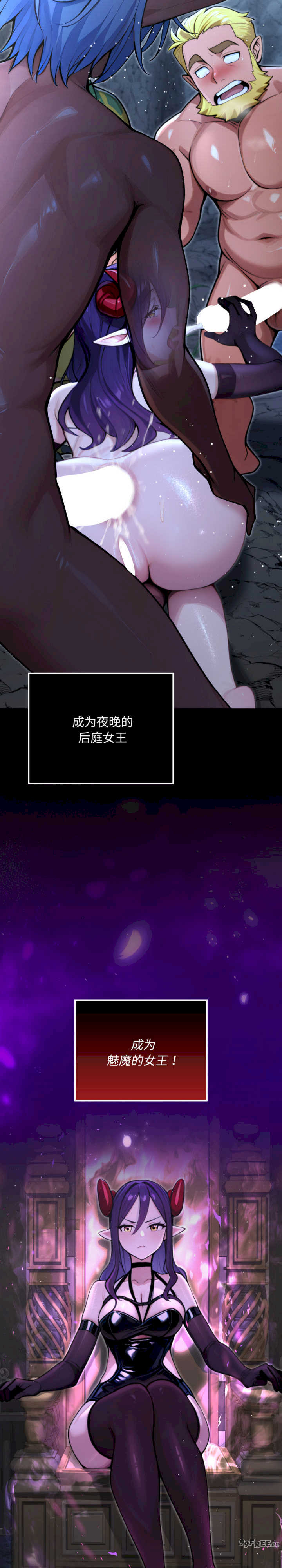 迷雾深处的诱惑/XX地下城