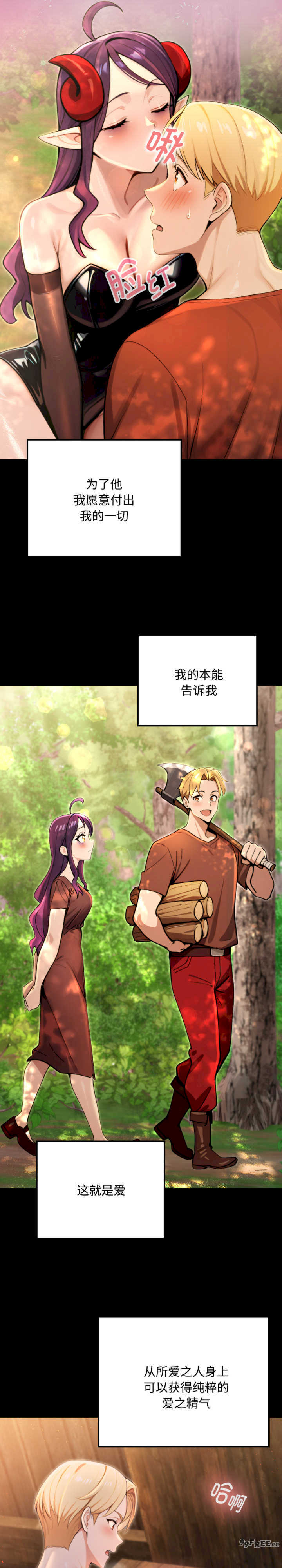 迷雾深处的诱惑/XX地下城