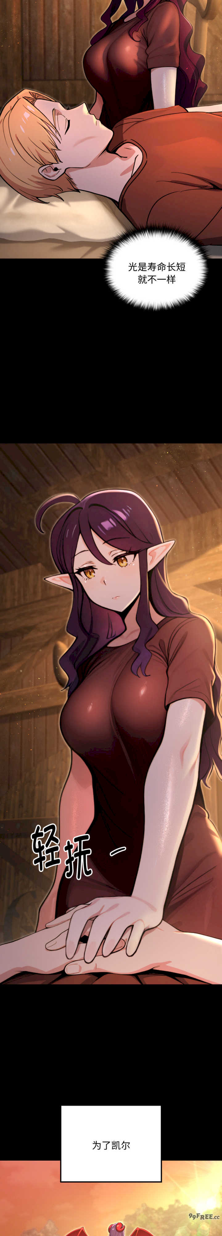 迷雾深处的诱惑/XX地下城