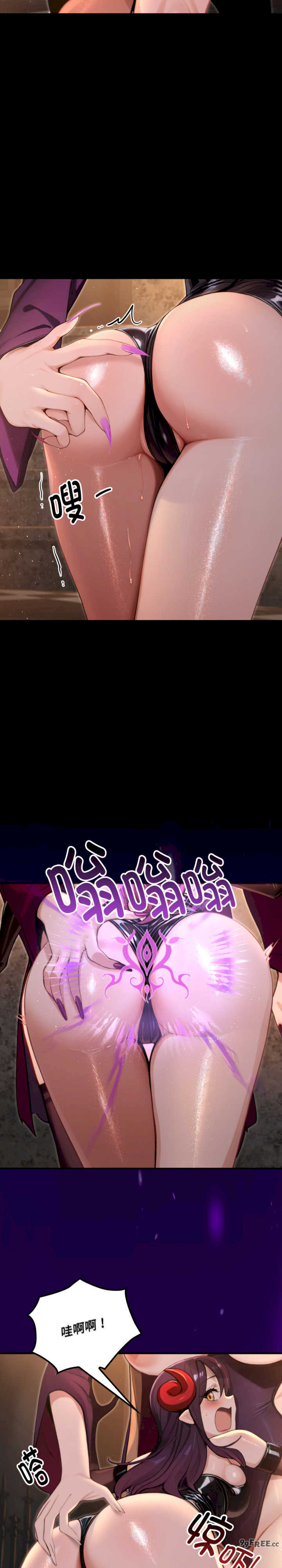 迷雾深处的诱惑/XX地下城