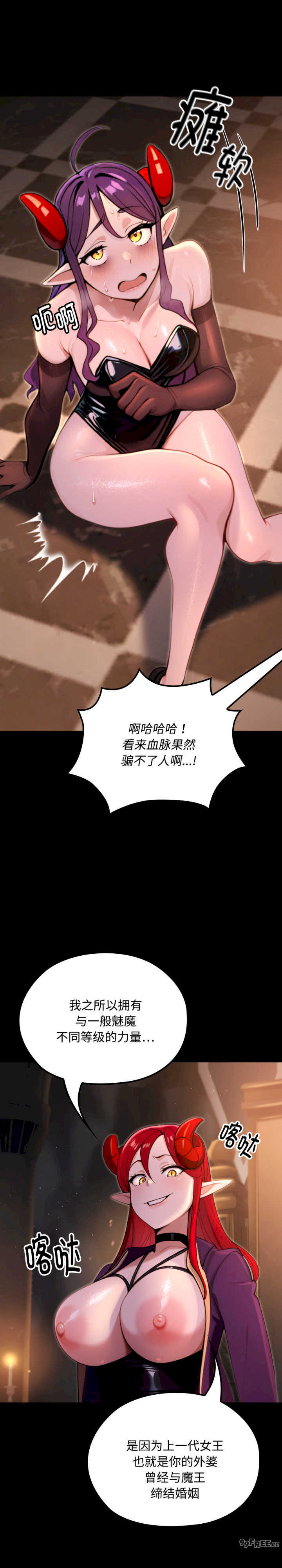 迷雾深处的诱惑/XX地下城