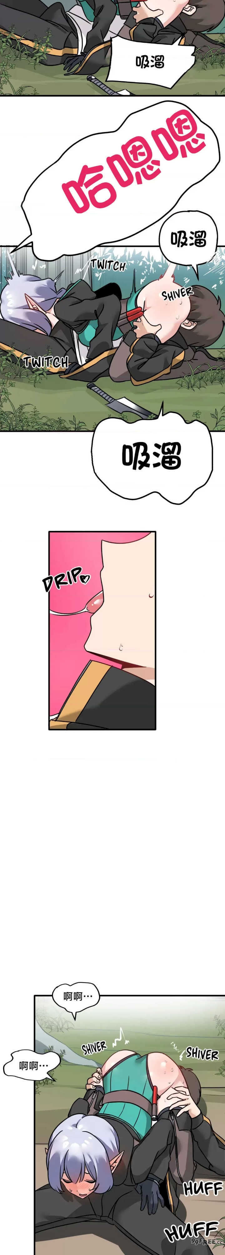 没有男人的异世界