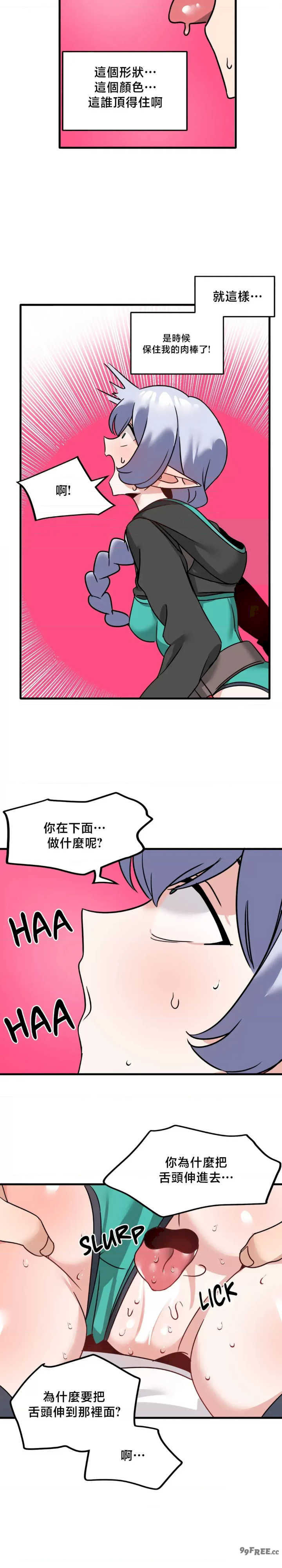 没有男人的异世界