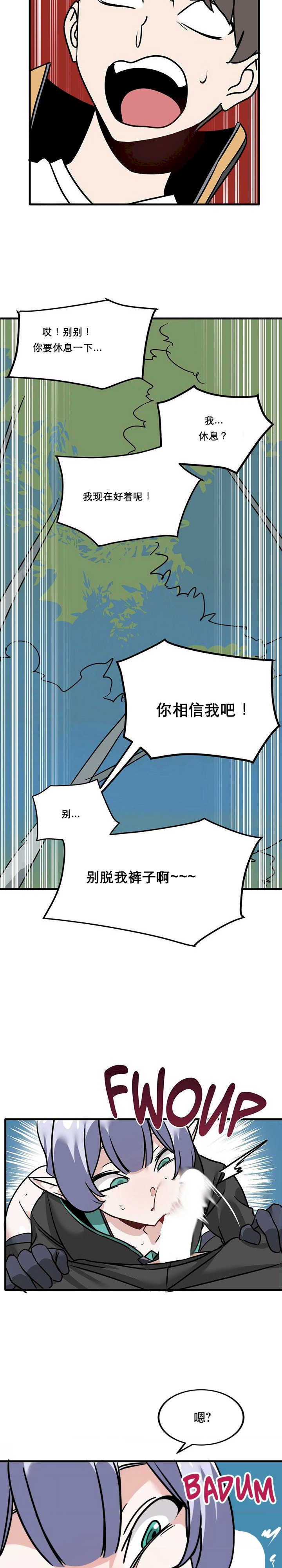 没有男人的异世界