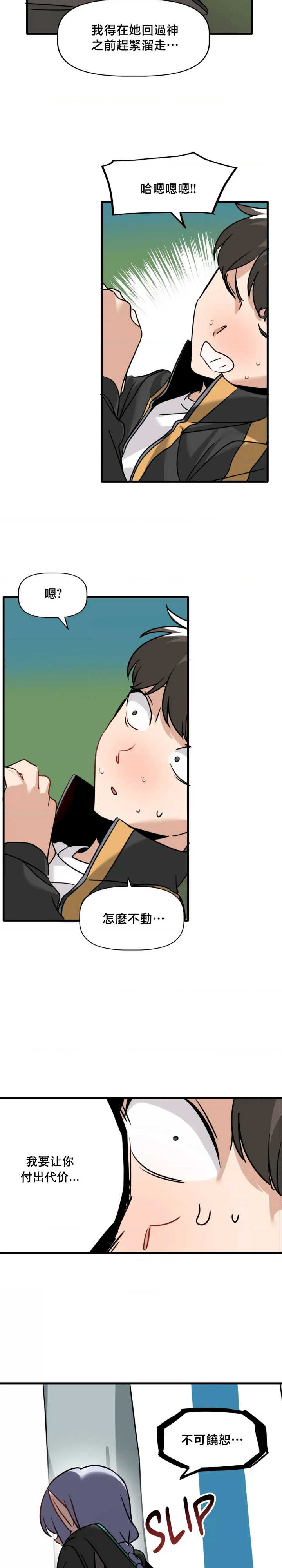 没有男人的异世界