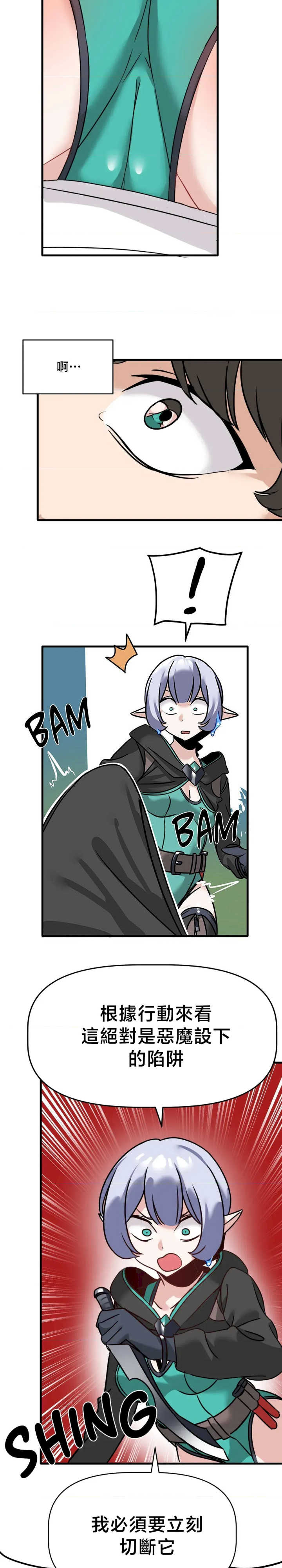 没有男人的异世界