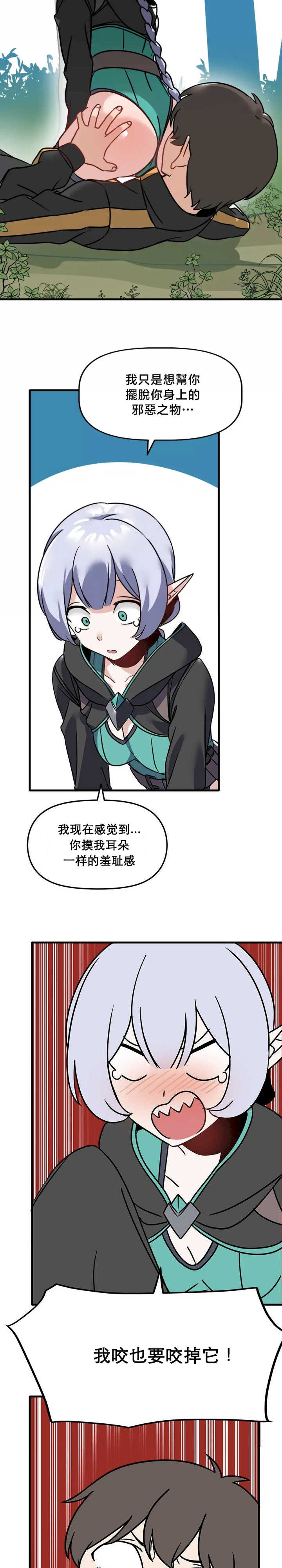 没有男人的异世界