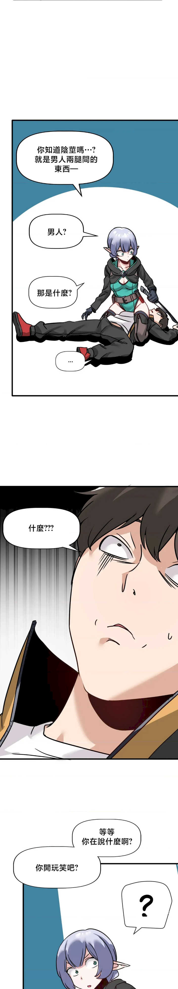 没有男人的异世界