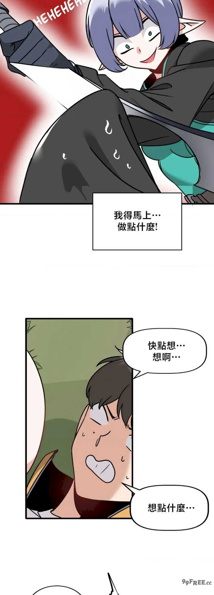 没有男人的异世界