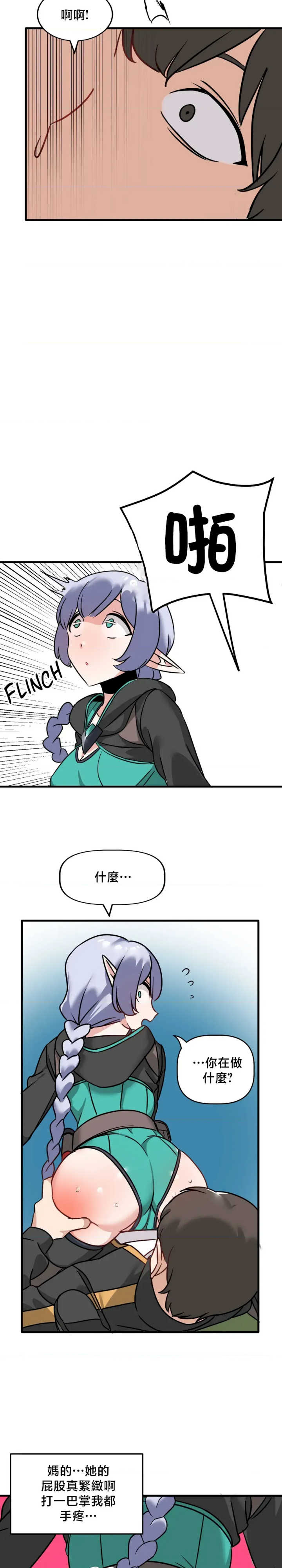 没有男人的异世界