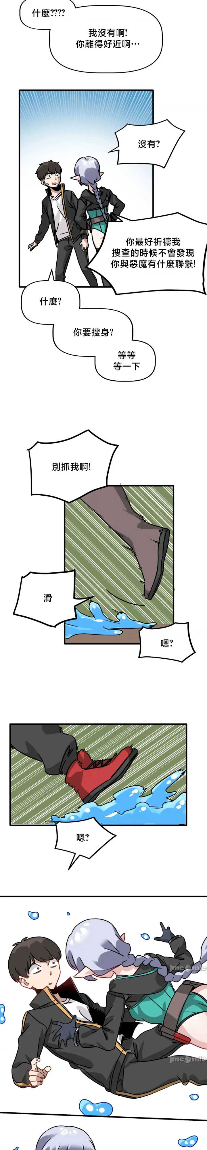 没有男人的异世界