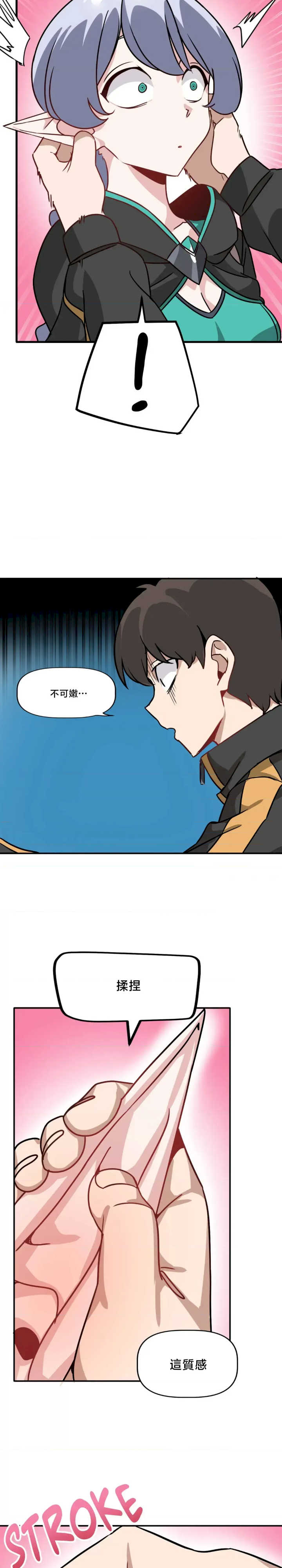 没有男人的异世界