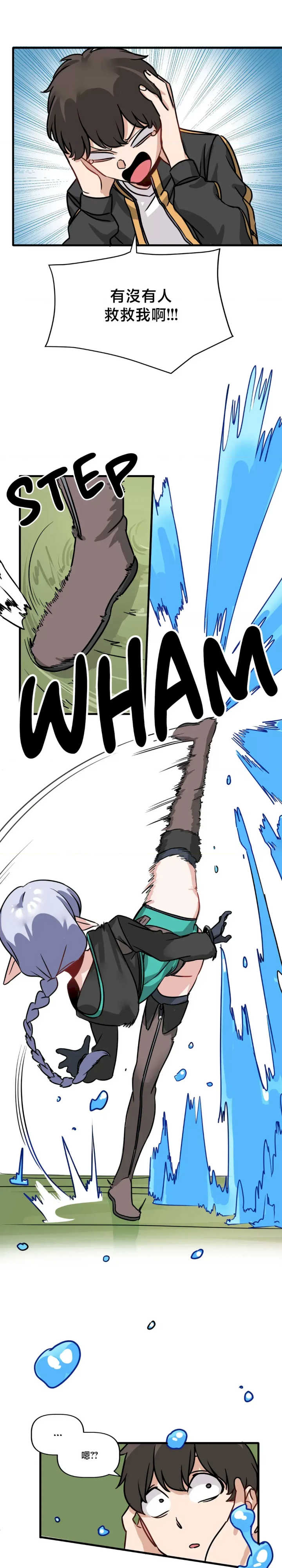 没有男人的异世界