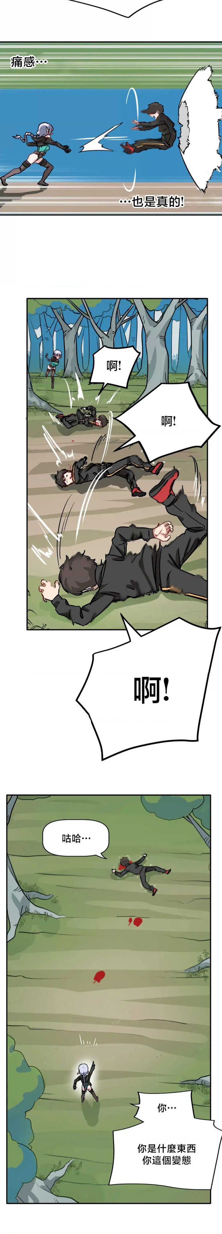 没有男人的异世界