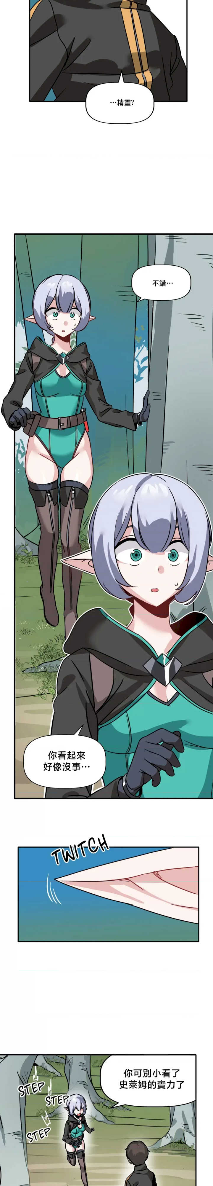 没有男人的异世界