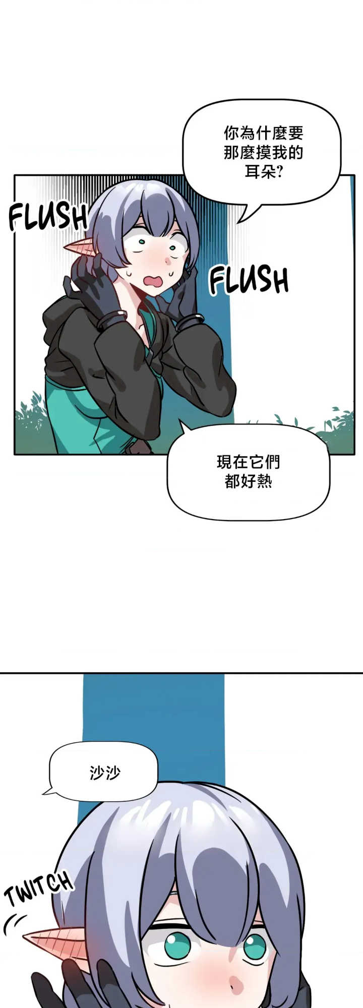 没有男人的异世界