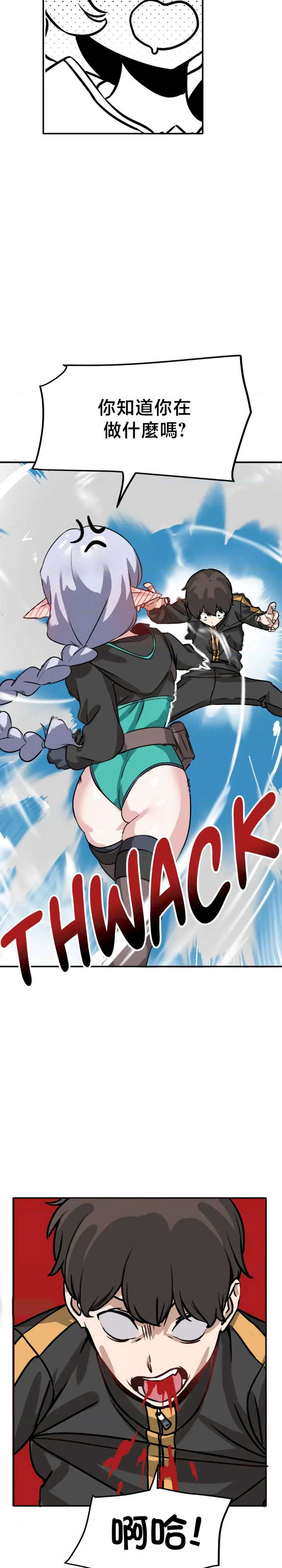 没有男人的异世界