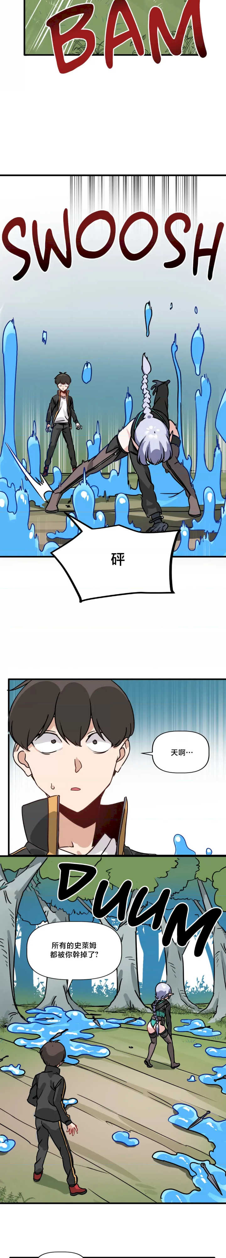 没有男人的异世界