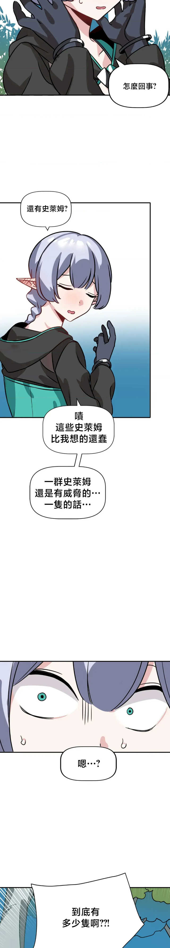 没有男人的异世界