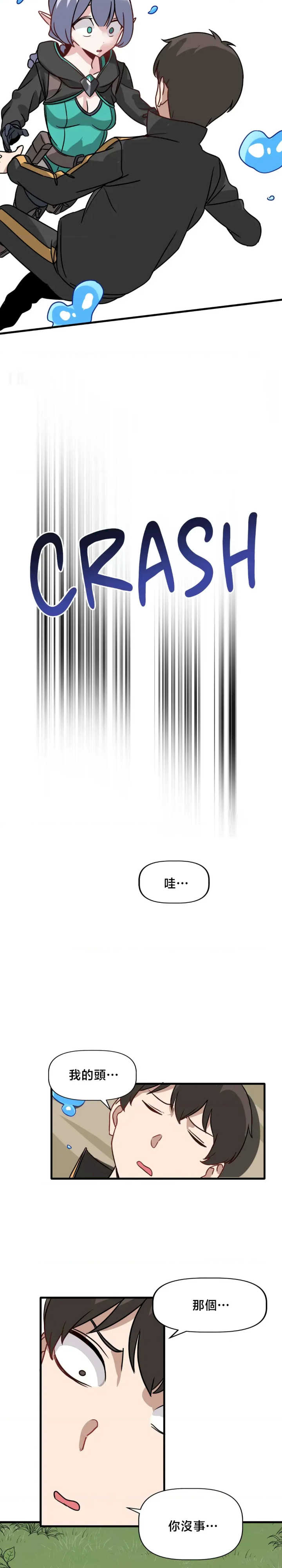 没有男人的异世界