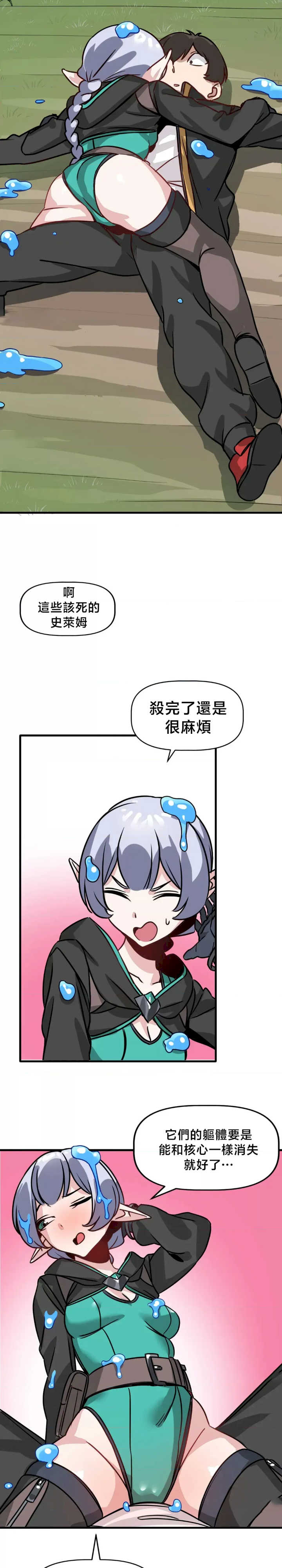 没有男人的异世界