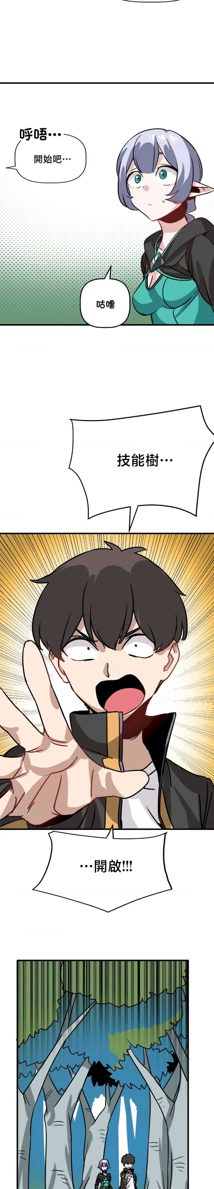 没有男人的异世界