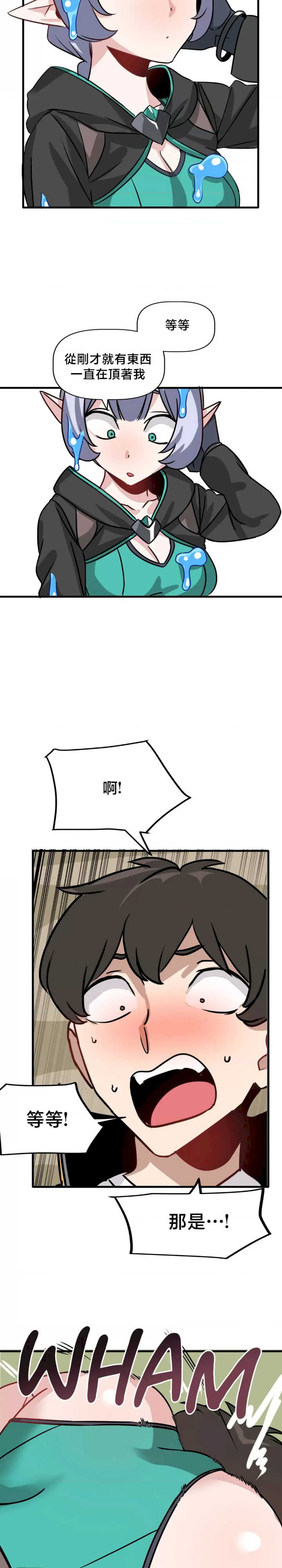 没有男人的异世界