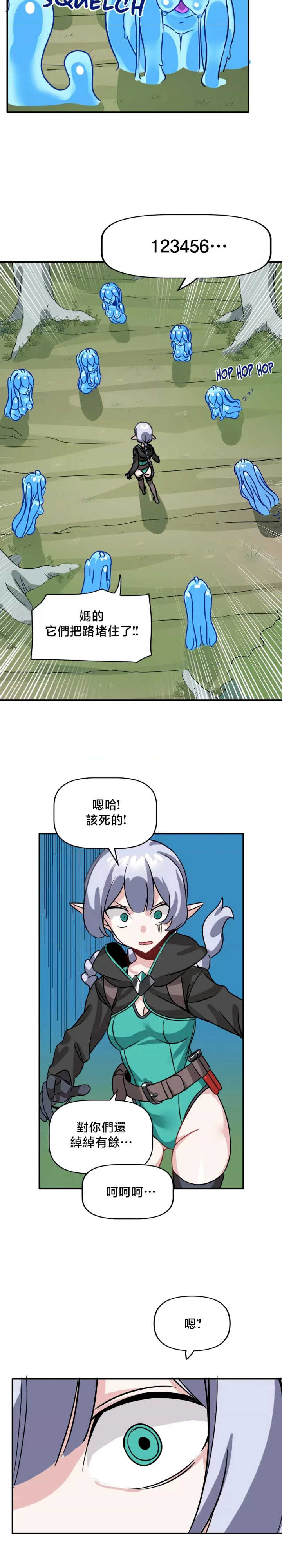 没有男人的异世界