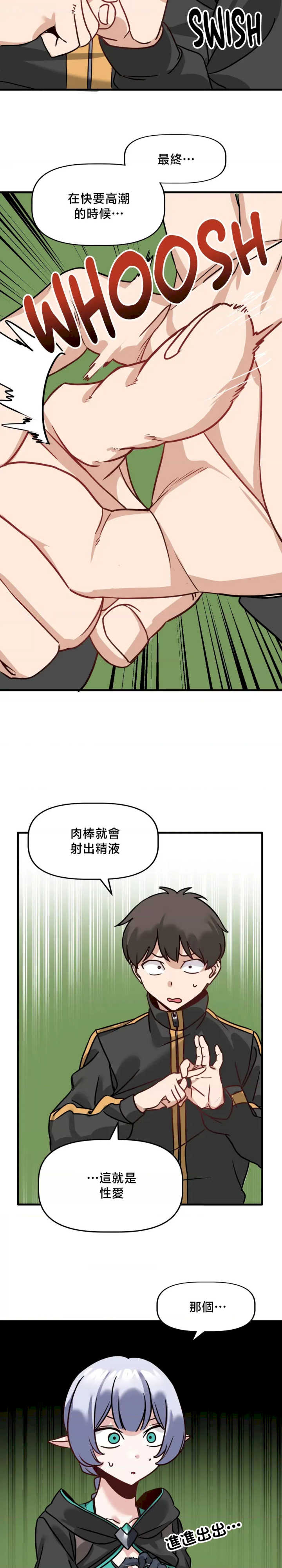 没有男人的异世界