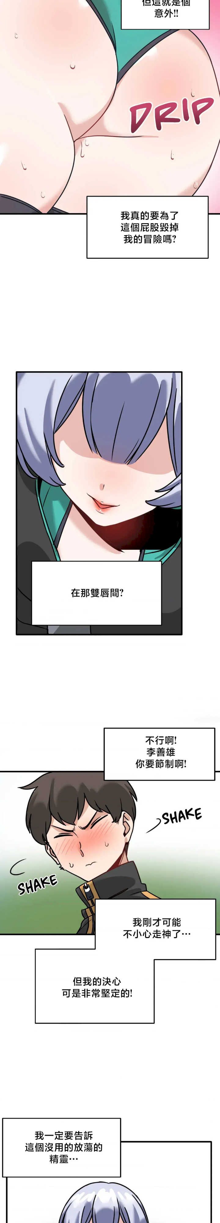 没有男人的异世界