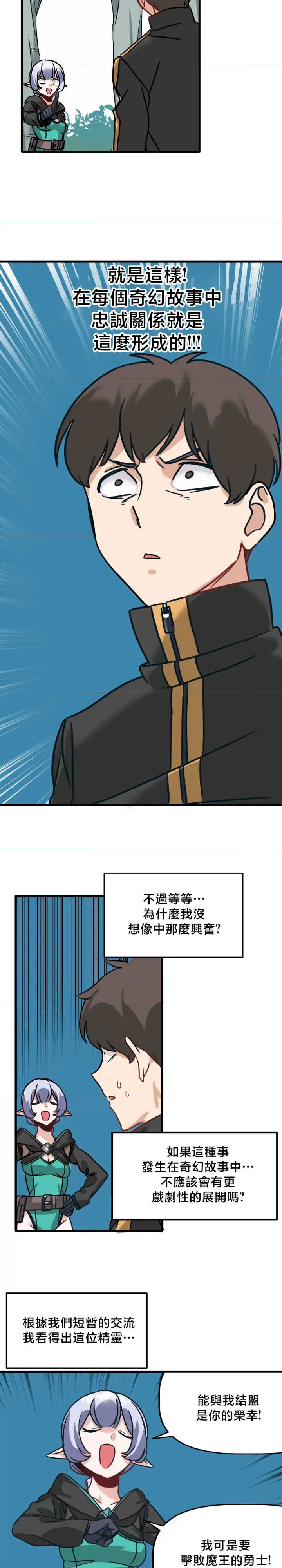 没有男人的异世界