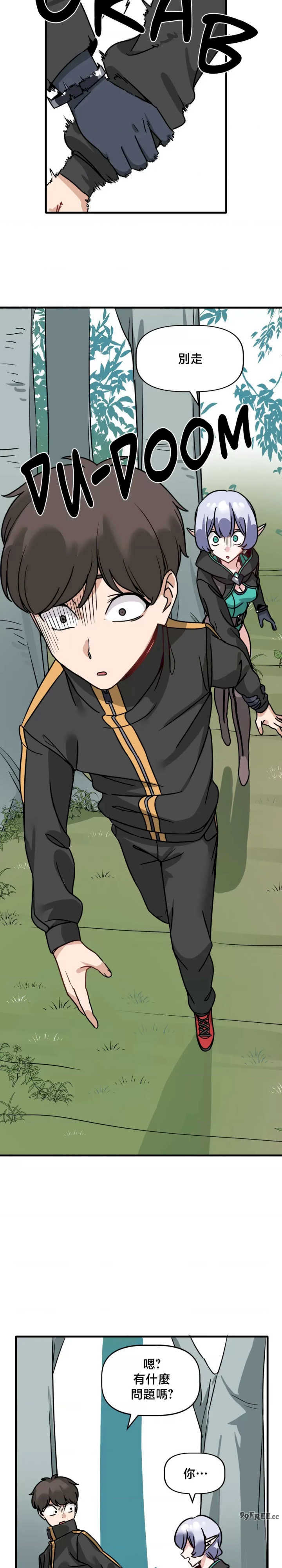 没有男人的异世界