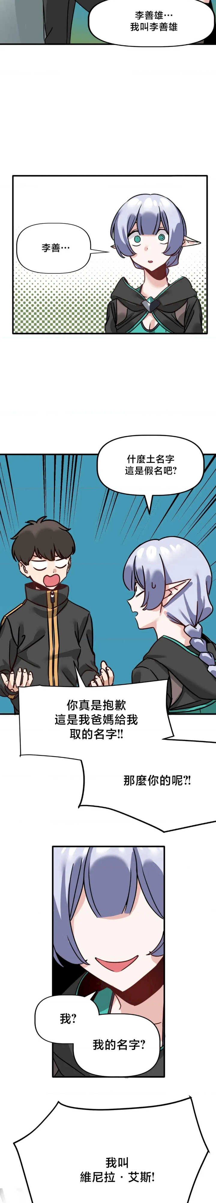 没有男人的异世界