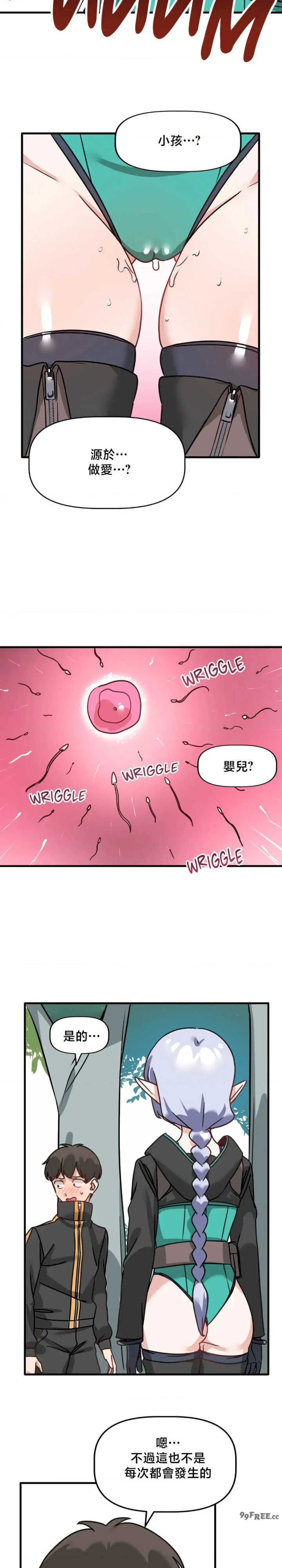 没有男人的异世界