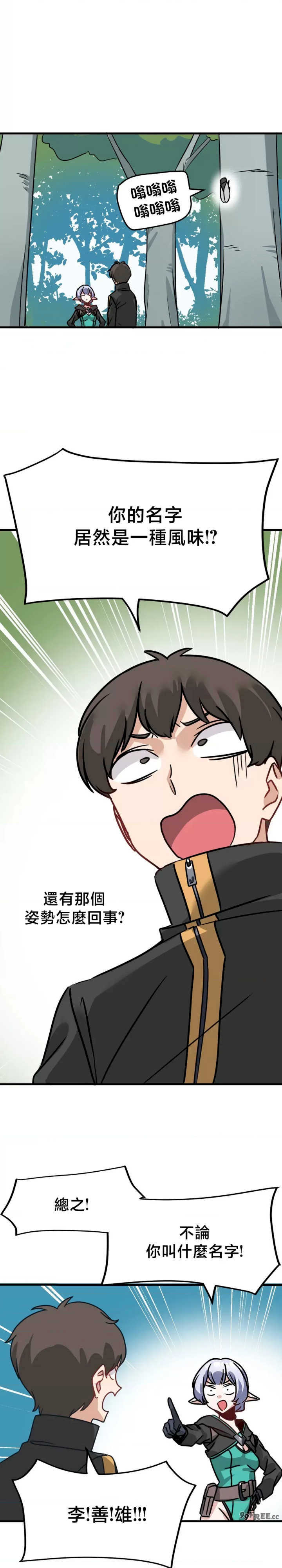 没有男人的异世界