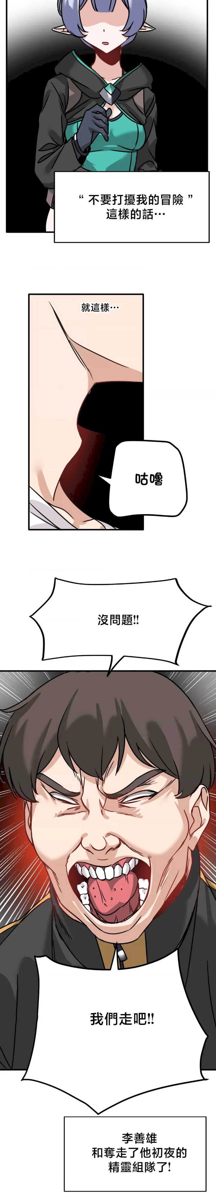 没有男人的异世界