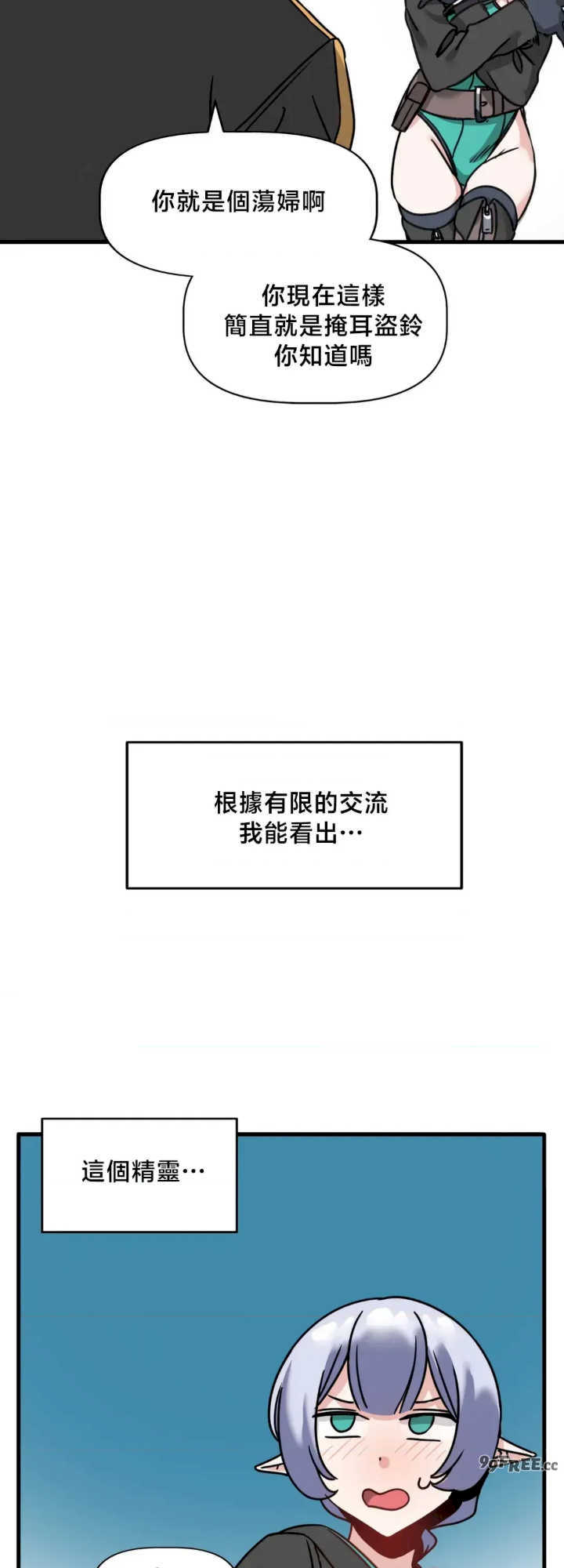 没有男人的异世界