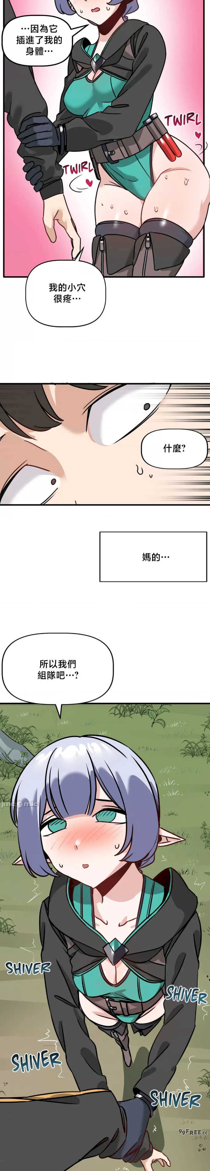 没有男人的异世界