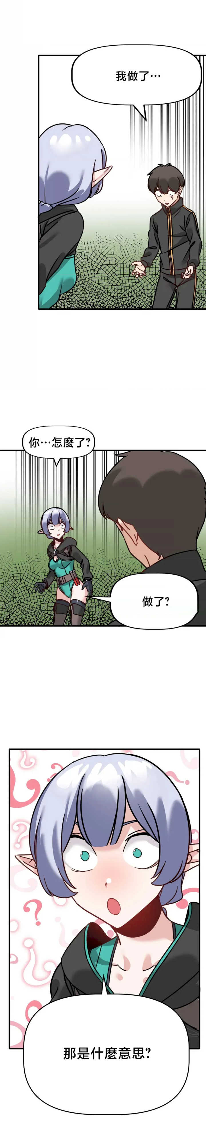 没有男人的异世界