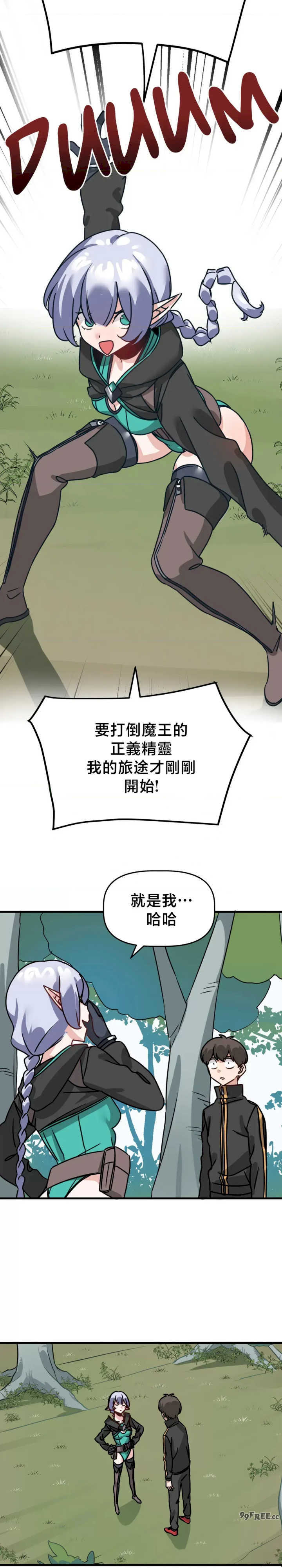 没有男人的异世界