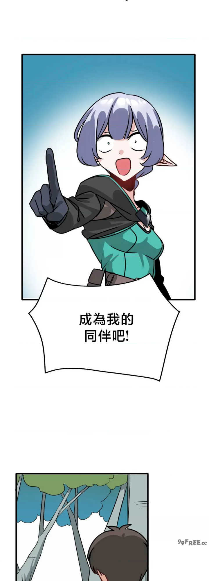 没有男人的异世界