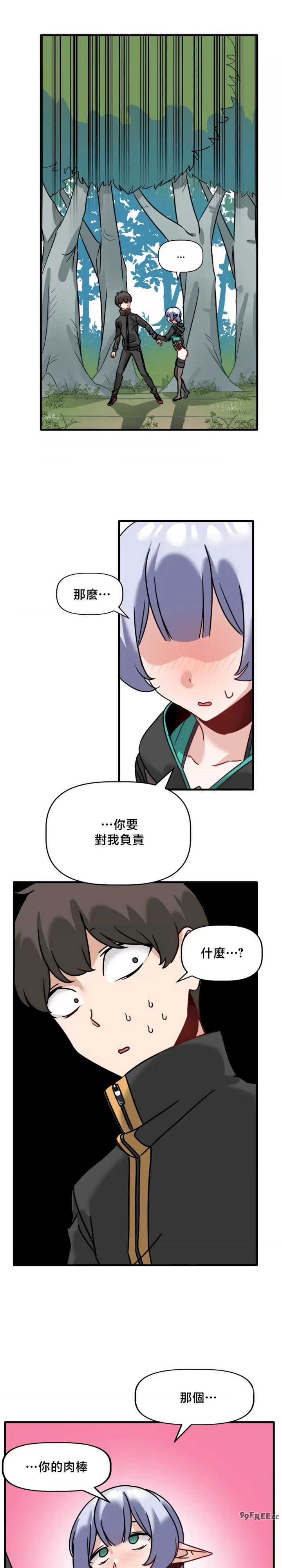 没有男人的异世界