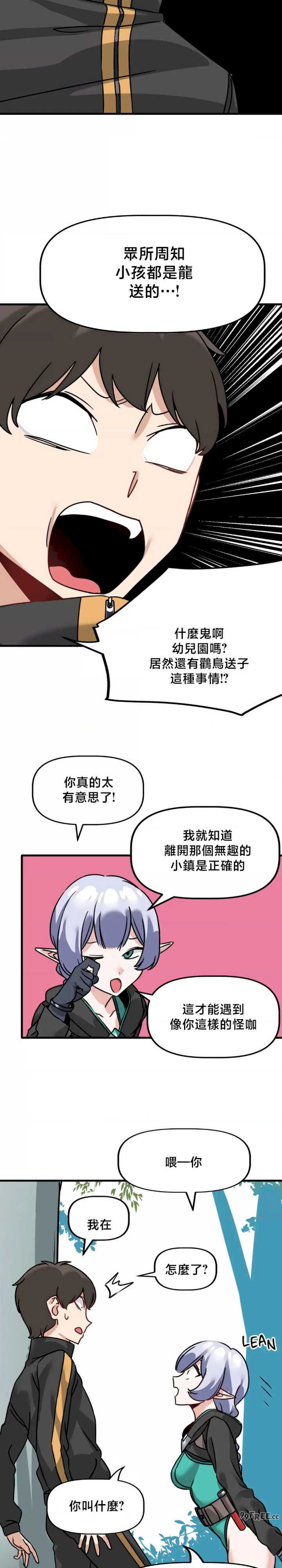 没有男人的异世界