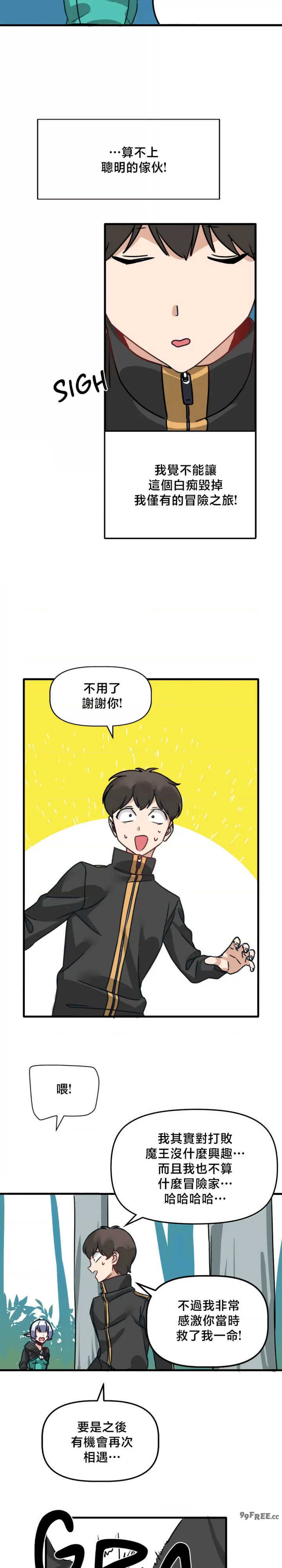 没有男人的异世界